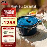 珐宝（staub）法国进口珐琅锅铸铁锅海蓝20cm汤锅炖锅煮锅双耳煲汤锅 40510-593
