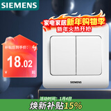 西门子（SIEMENS）开关插座 二开双控面板 86型暗装面板 远景雅白色5TA02161CC1