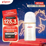 贝亲（Pigeon）PPSU宽口径防胀气奶瓶240ml L号奶嘴 6个月+ AA192