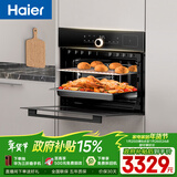 海尔（Haier）【小红花套系】嵌入式蒸烤箱一体机 50L家用多功能蒸箱烤箱空气炸三合一 搪瓷内胆自清洁C50-TBU1