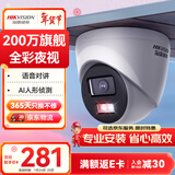 HIKVISION海康威视监控摄像头200万红外全彩夜视AI人形检测poe网线供电家用室内半球监控T12HV3-LA 6MM