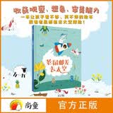 老鼠邮差绘本老鼠邮差去太空太空科普星际冒险儿童侦探绘本提升孩子想象力、观察力、审美力幼儿园绘本睡前故事亲子互动3-8岁宇宙科普侦探推理