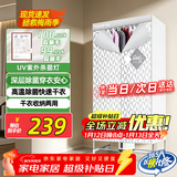 天骏小天使（TIJUMP）烘干机家用干衣机 UV紫外线杀菌内衣裤消毒机婴儿衣物布罩类干衣柜双层大容量TJ-SM380E