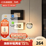 西顿（CDN）现代简约餐厅卧室床头小吊新中式水晶吊灯欧式轻奢水晶吊灯 【气泡小吊灯】 7W 3000K