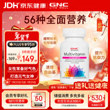 GNC健安喜女士复合维生素b族维生素C补铁气血烟酰胺维生素b6120粒