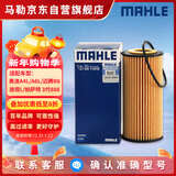 马勒机油滤芯机滤OX1107D奥迪Q5L/A4L/A6L迈腾B8/途观L途安L/新帕萨特