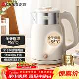 志高（CHIGO）烧水壶 电热水壶双层防烫电水壶 316不锈钢内胆家用大功率快速烧水 1.6L热水壶自动恒温壶 WM1601