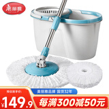 美丽雅旋转拖把带桶一套共2布洗脱一体家用一拖净免手洗吸水墩布