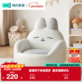 林氏家居现代简约风儿童小沙发女孩男孩懒人凳卡通动物坐骑宝宝椅LH069K2