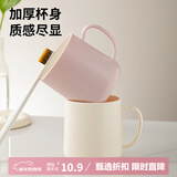 Daisy Leaf 漱口杯家庭套装牙杯洗漱杯家用情侣刷牙杯子牙缸杯 暖白色