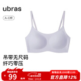 ubras无尺码云感托无痕透气细肩带内衣女吊带文胸罩粉底液 柔灰紫色 均码 -常规版A-C杯（90-130斤）