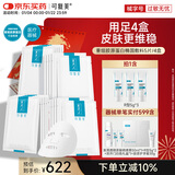 可复美重组胶原蛋白敷料4盒20贴 面部项目前后创面愈合 敏感肌痤疮皮炎