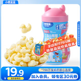 小鹿蓝蓝推荐婴幼儿泡芙条 6个月以上宝宝零食手指泡芙冻干条 立体小鸭鸭泡芙/苹果香蕉味/35g