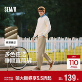 森马（Semir）休闲裤男四季款宽松垂感直筒裤25秋冬季工装运动裤子109925127102