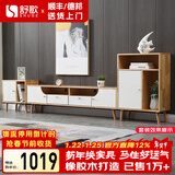 舒歌电视柜实木落地茶几组合小户型客厅抽屉电视机组合柜电视柜全实木 白色 1.8米电视柜+高矮边柜组合