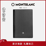 万宝龙MONTBLANC男士黑色皮质简约2卡位钱夹钱包113223新年礼物