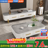 京昕 岩板茶几客厅简约茶几电视柜组合大理石纹茶几小户型带软包茶几 白色+阿玛尼灰【金架岩板】 120cm茶几+180cm电视柜组合
