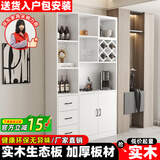 红森集酒柜客厅餐边柜一体靠墙柜子简约现代展示柜高柜酒吧柜可定制 白色 长120cm宽30高200