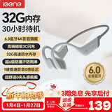 击音【32G内存+超长续航】6.0蓝牙耳机运动跑步骑行防水MP3音乐免插卡骨传导概念气传导无线耳挂 B1