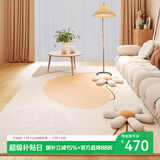 七棉仿羊绒客厅地毯 亲肤防滑 暖阳 奶油风 200*300cm