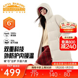 安踏面包羽绒丨中长款连帽羽绒服女士2025冬季防泼水鸭绒保暖外套