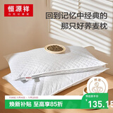 恒源祥荞麦枕100%荞麦皮枕头荞麦壳枕芯安睡枕颈椎枕单只装