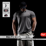 Monster Guardians 健身短袖男 修身夏季运动t恤健身跑步训练上衣潮流简约基础圆领t Space Grey 太空 L (冰感舒爽)