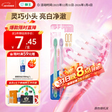 狮王（Lion）细齿洁0.01晶彩牙刷2支软毛小巧刷头细致护龈呵护口腔家庭装