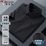 啄木鸟（TUCANO）衬衫男士夏季短袖衬衣商务正装休闲纯色刺绣透气百搭男装黑色 3XL