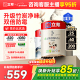立邦乳胶漆京雅居金装净味5合1无添加环保油漆涂料墙漆套装15L/约21KG