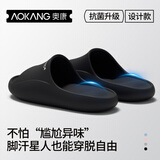 奥康（Aokang）拖鞋男士夏季防滑抗菌浴室内洗澡eva防臭踩屎感情侣凉拖鞋女外穿