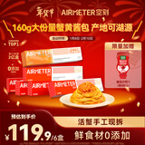 空刻意面家用速食拌面番茄肉酱290g*5+蟹黄277g*1意大利面