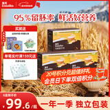 英氏有机胚芽米245g*3盒 儿童粥大米小米粒 婴幼儿可食用谷物自制辅食