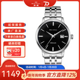 海鸥（SEAGULL）海鸥手表国产小钢炮单历自动机械钢带海鸥816.362男女表经典三针 【畅销单品】黑盘钢带男表