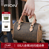 菲安妮（FION）女包波士顿手提包时尚斜挎包老花小包包生日礼物 啡/驼