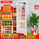 英联瑞仕 饮料柜展示柜冷藏柜立式商用冰柜冰箱啤酒水饮料便利店超市展示柜鲜花水果保鲜柜冷藏展示柜 升级款单门下压机【珍珠白】 直冷款