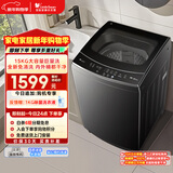 小天鹅（LittleSwan）波轮洗衣机全自动家用 15KG超大容量 TB15-1808T 免清洗不脏桶 健康除螨 以旧换新