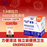 牙博士超高拉力细滑牙线棒清洁齿缝独立装100支*1盒牙签
