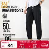 361°运动裤男2026年春夏季冰凉感防晒弹力九分裤宽松束脚运动裤 超级黑-冰感防晒 XS