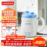 乐扣乐扣迷你养生壶养生杯0.35L陶瓷覆层便携式热水壶烧水杯出差电热水壶热牛奶神器热奶旅行加热杯电煮杯