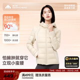 美力城[毕雯珺同款]暖天鹅鹅绒羽绒服内胆贴身女短款外套轻薄106 铂金白 M