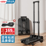 杜邦（DU PONT）小推车折叠拉杆手拉车家用买菜购物手推车搬运车拖车承重150斤