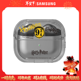 三星（SAMSUNG）Galaxy Buds3 Pro/Buds3耳机透明保护壳  纤薄保护套 黄色