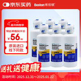 博视顿博士伦新洁角膜接触OK镜护理RGP硬性隐形眼镜护理液120ml*6