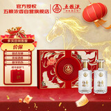 五粮液股份出品 福喜迎门 臻选水晶礼盒 浓香型白酒 52度500mL*2瓶 年货