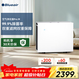 布鲁雅尔（Blueair）空气净化器 Pro M   家用商用 除甲醛 除二手烟除异味除雾霾PM2.5 Pro M净化器,优选25-43㎡