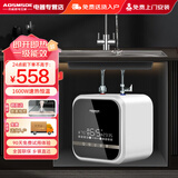 AOSMSDE史密思小厨宝热水器家用储水式1600W一级能效速热恒温小型迷你厨房洗手间卫生间热水宝上出水 10L 1600W 速热【上门安装】智能分段加热