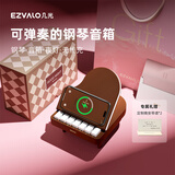 几光蓝牙音箱钢琴灯无线充电小夜灯氛围灯桌面多功能音乐台灯男女小众高级创意实用生日新年情人节礼物