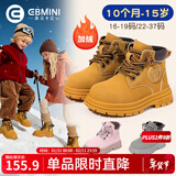 英贝米尼儿童马丁靴男童短靴宝宝鞋子2025秋冬新款大黄靴女童靴子宝宝童鞋 驼色【冬季棉靴  加绒保暖】 18 码内长13.5CM适合脚长约13.0CM