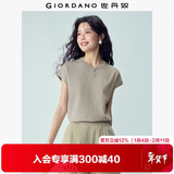 佐丹奴（Giordano）t恤衫女夏季纯棉纯色气质小高领连片短袖t恤女13323309